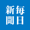 毎日新聞デジタル