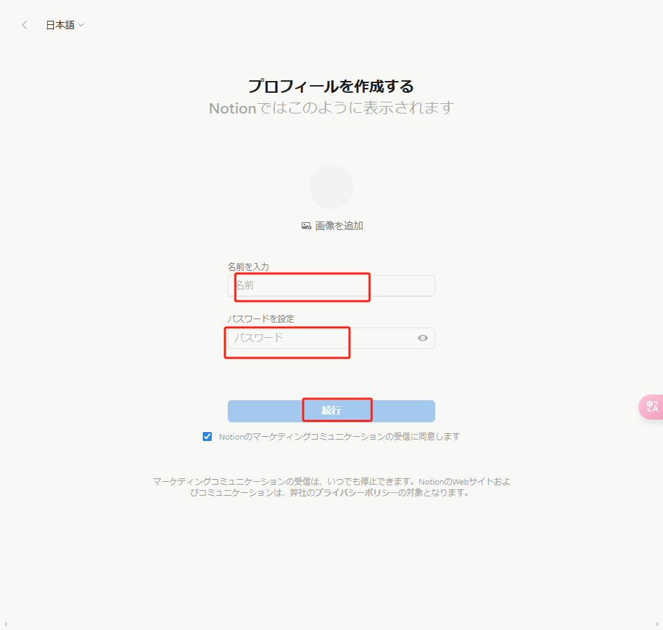 Notion AI 4 1739932765 信息