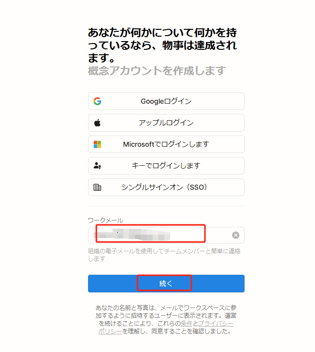 Notion AI 3 1739932766 邮箱
