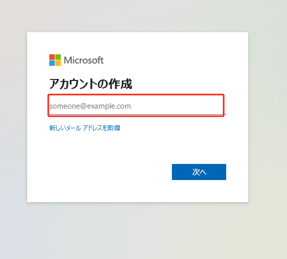 Microsoft OneDrive + Microsoft 365 7 1739935462 登录