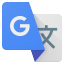 Google翻訳